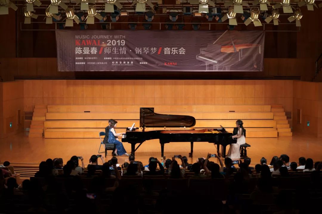 kawai呈献陈曼春师生情钢琴梦音乐会大师班乐动合肥南京