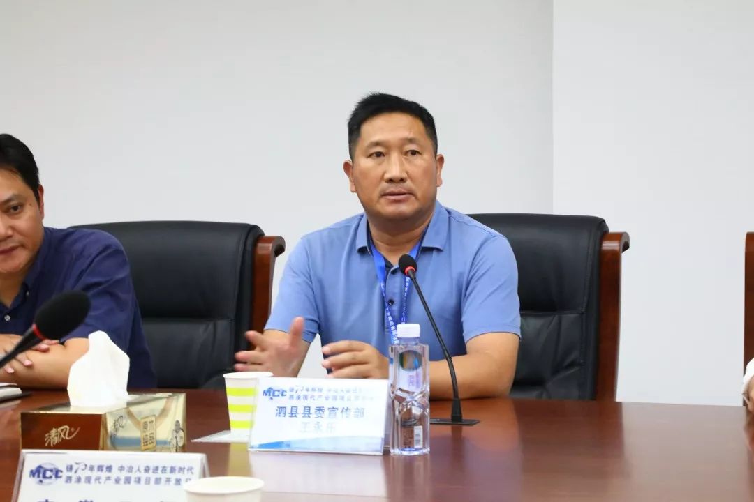 企业开放日 央企担当 助燃地方经济发展引擎_泗县