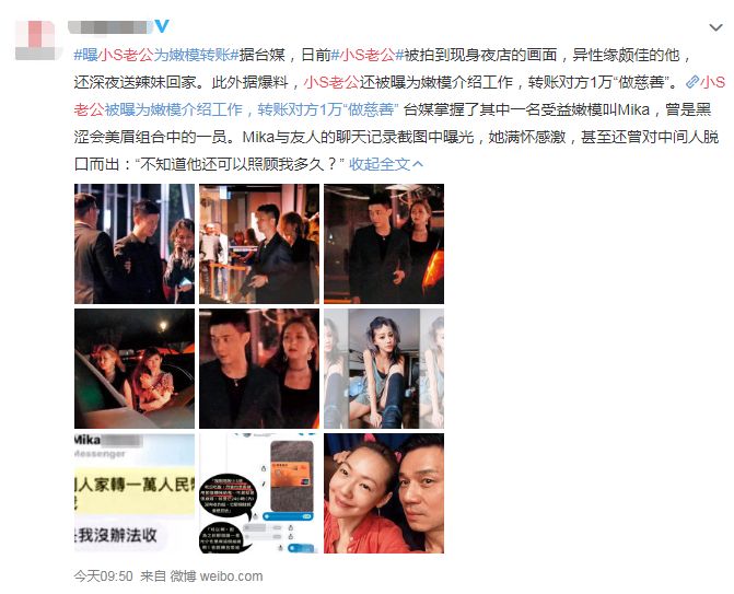 小S回应老公出轨:老娘41岁了,还指望我像27? www.v118.com 小S回应老公出轨:老娘41岁了,还指望我像27? v118.com