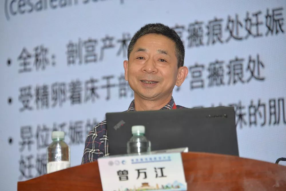 曾万江教授首先指出:csp诊疗目前全世界范围内无明确的指南,诊疗方案