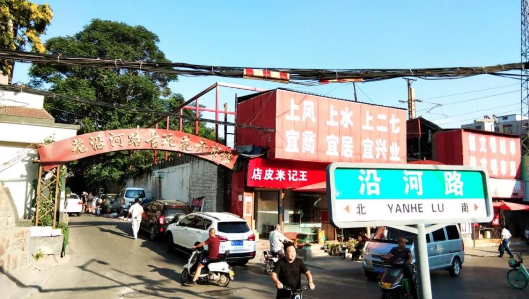 喜欢宠物和花鸟的老郑州人,一定知道郑州这个地方"北ⅱ口".