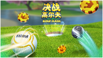 体验快节奏的高尔夫对决,《决战高尔夫》登陆苹果AppStore pp王者电子官网