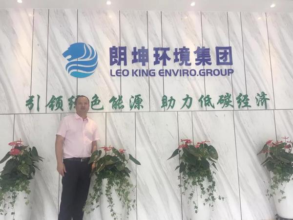 2019年5月17日,远大方略管理咨询公司汪老师为深圳市朗坤环境集团股份
