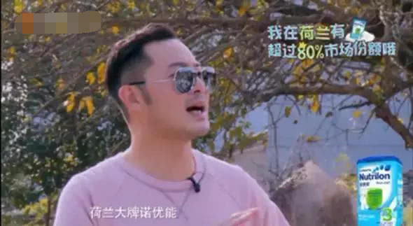 瞄准新生代妈妈，婴幼儿配方奶粉扎堆进综艺(图1)
