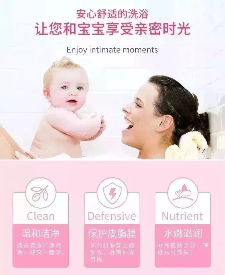                     不做“汗娃娃”，夏季衣物勤换洗！婴儿专用洗衣液必须有，还有宝宝洗护、盖被ing~