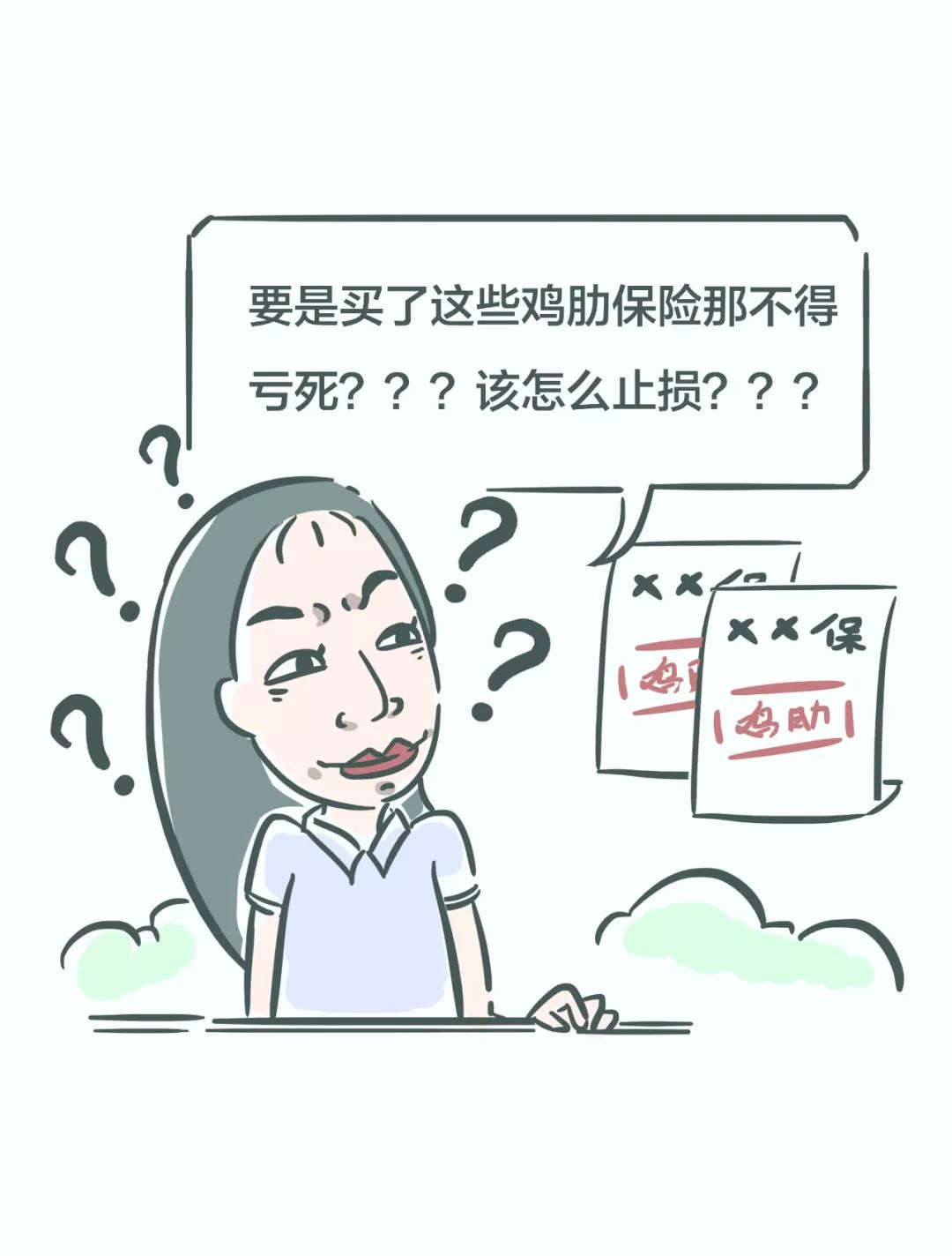 c870a231d69643c287c03599b938ae28.jpeg