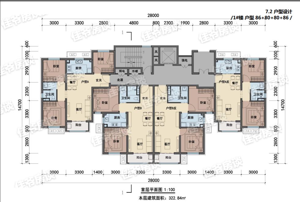 又一新共有产权房户型曝光这个区粉丝等哭了