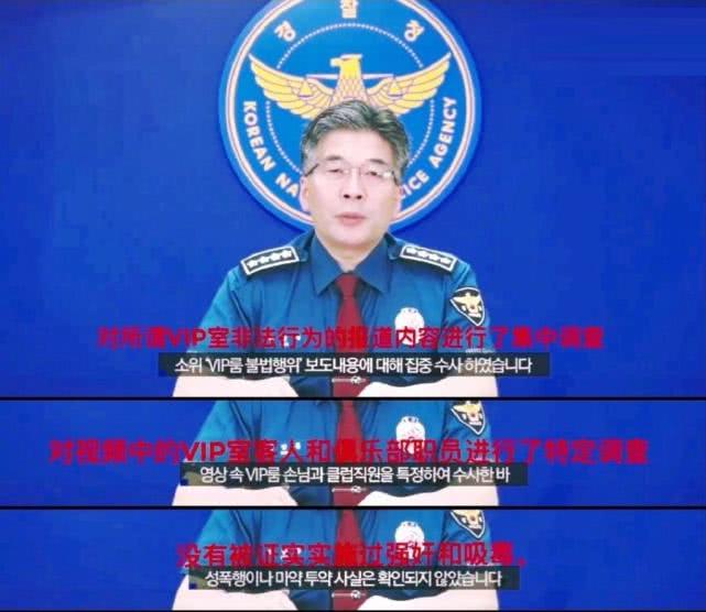 胜利夜店无性暴力 江南夜店VIP室丑闻事件告一段落