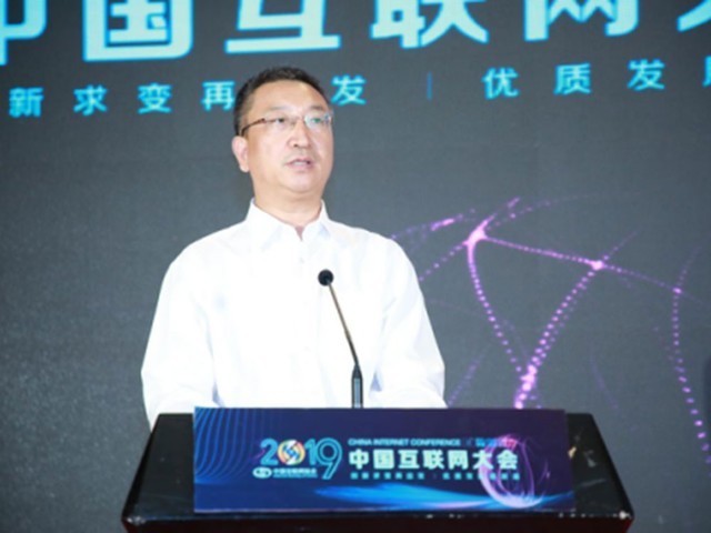 2019中国IPv6发展论坛在京成功召开 亚洲通anobet