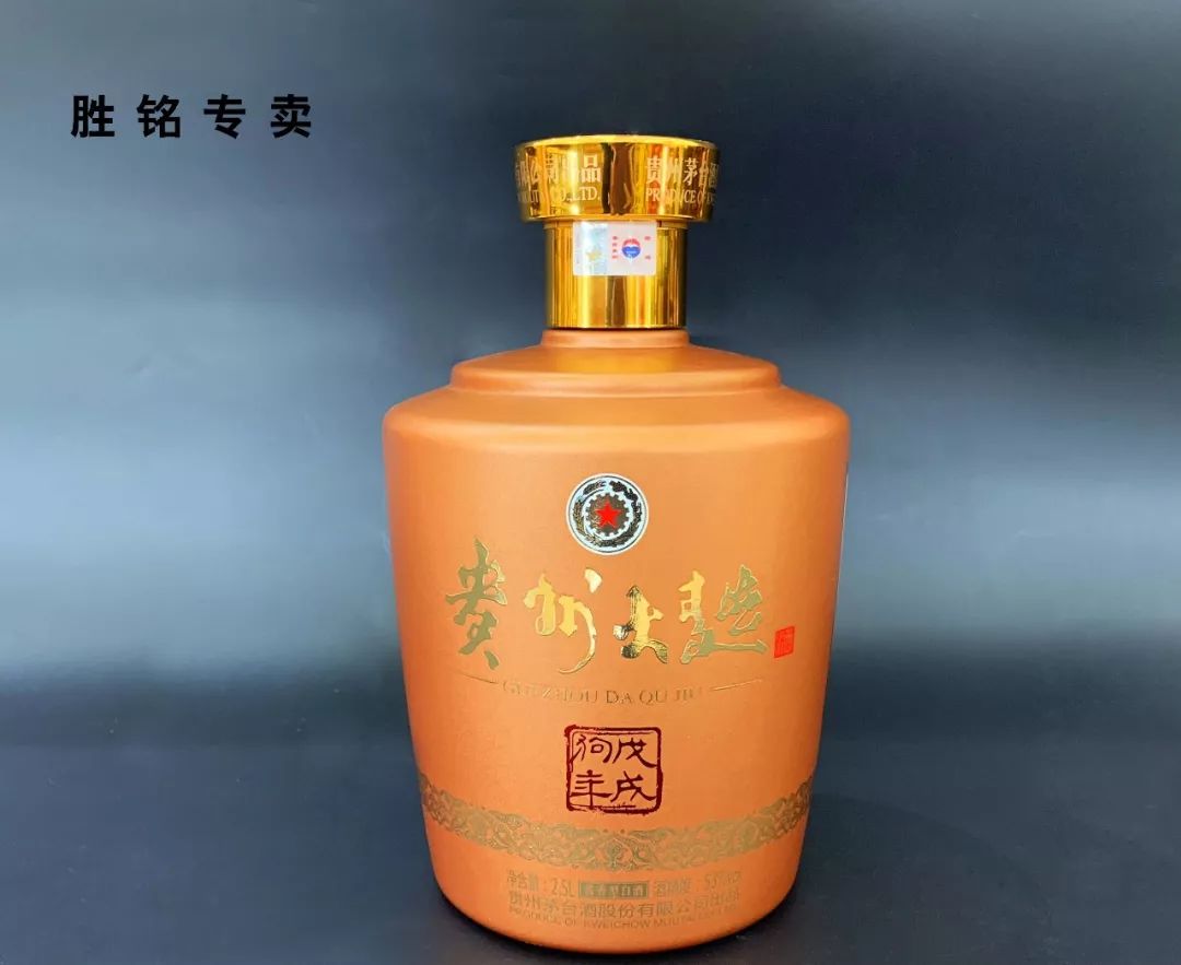 5l大容量的大坛酒,寓意大气量,包容万物,坛子酒的瓶形创意来源于茅台