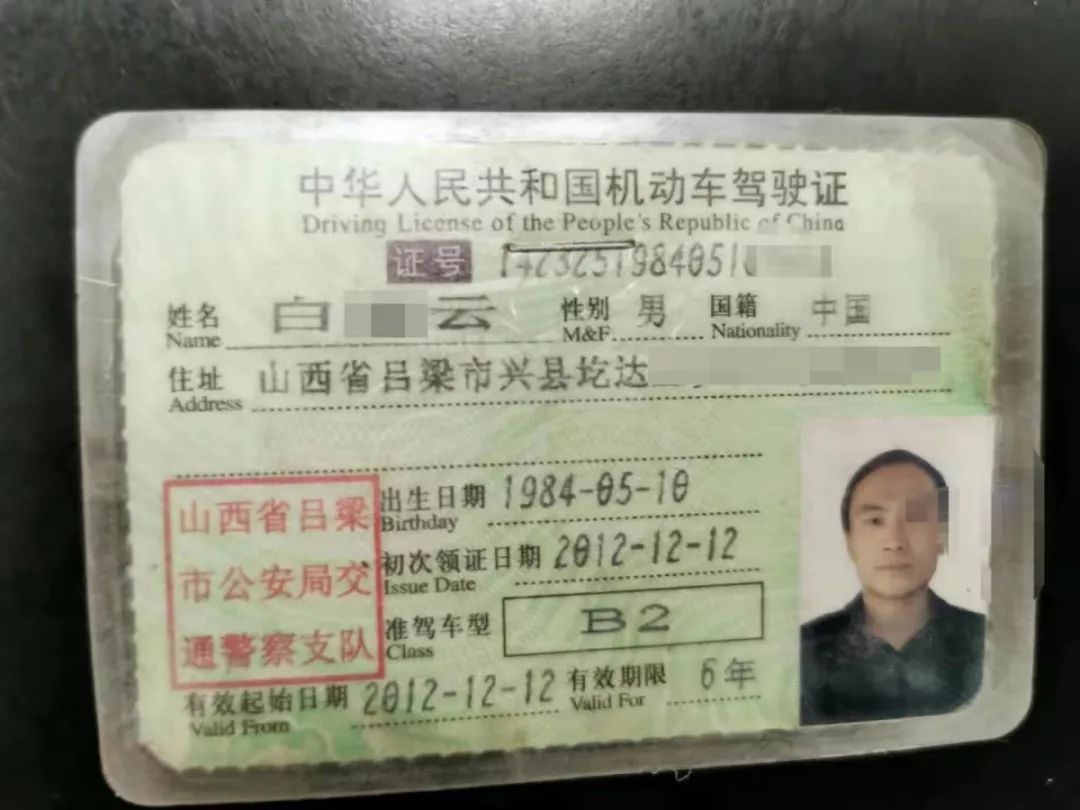 尔林兔偷摩托的后生已被抓;还敢伪造驾驶证?罚款5千拘留15天