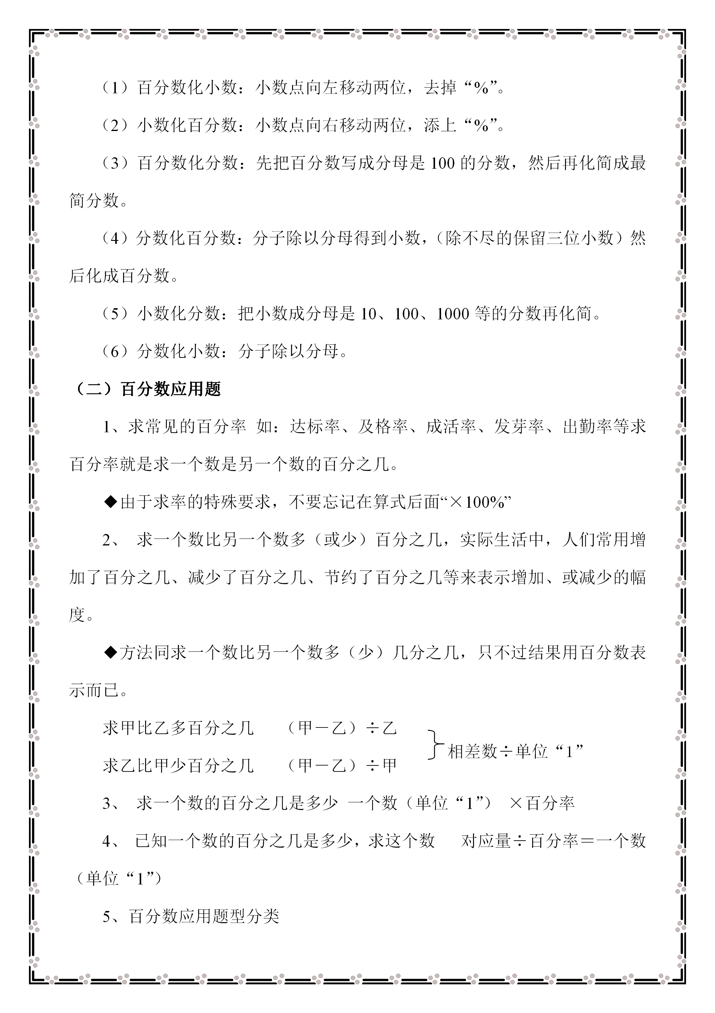 cf743b9e286349fc8173eecba15b20b9.png
