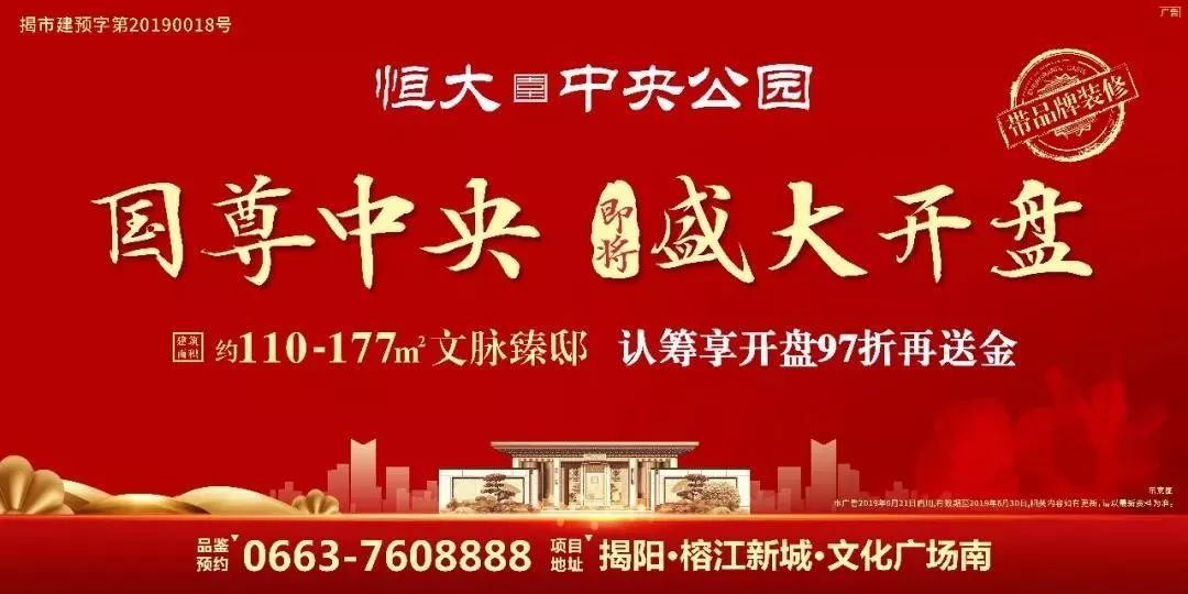 呕心沥血以致英年早逝,这位澄海人为我们留下经典流传的《潮汕字典》 FG电子app下载