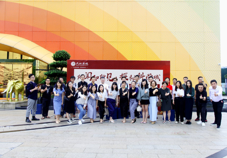 传媒巨头聚首,探秘魅力科学城 老葡京国际官网