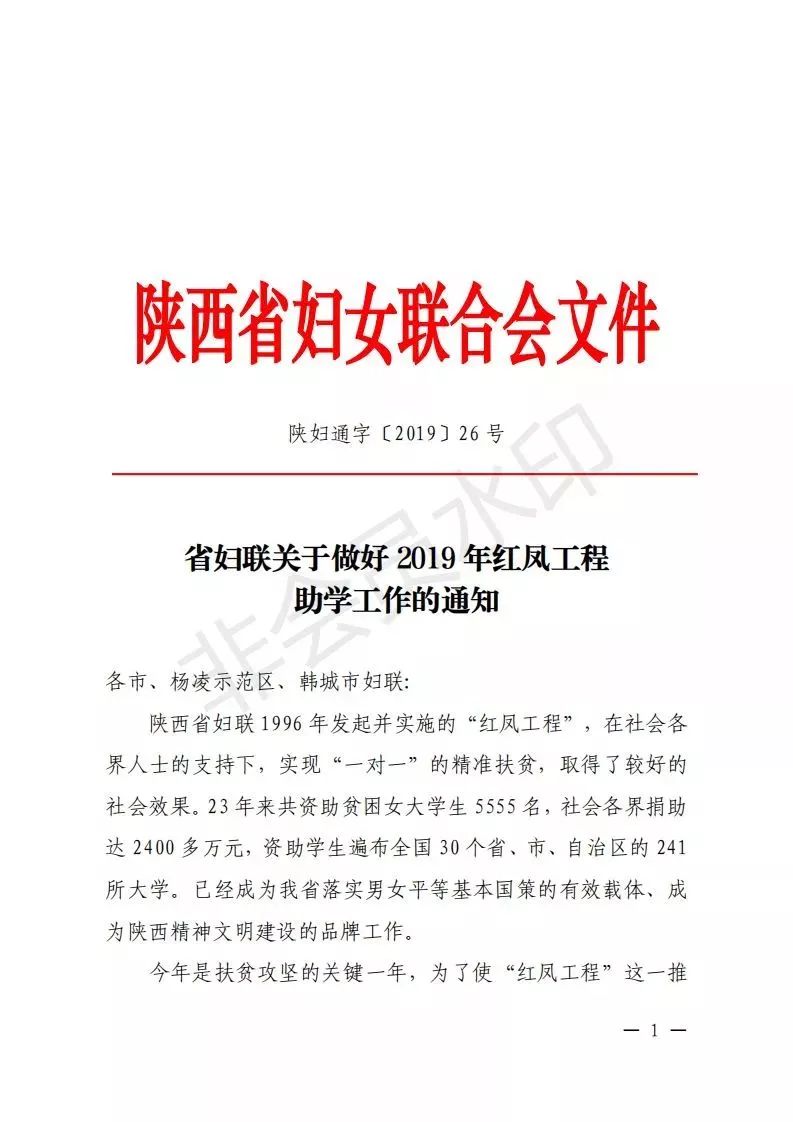 宝鸡市人均收入_宝鸡市地图(3)