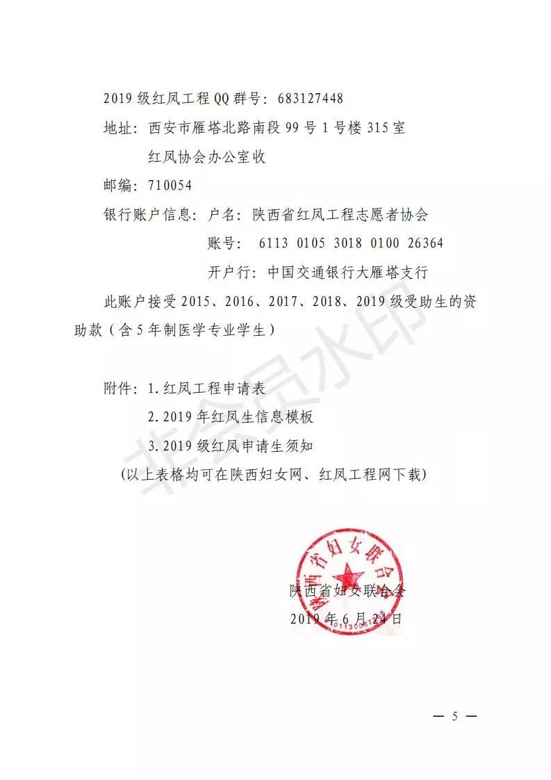 宝鸡市人均收入_宝鸡市地图(3)
