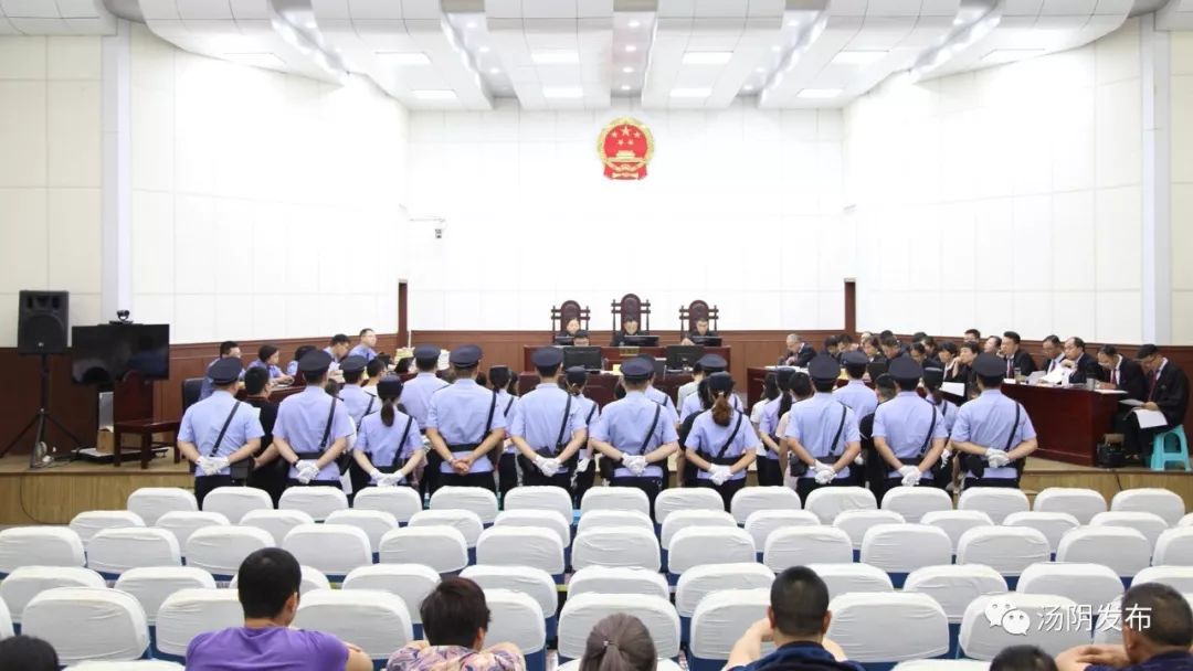 汤阴法院公开宣判一起恶势力犯罪案件36人获刑