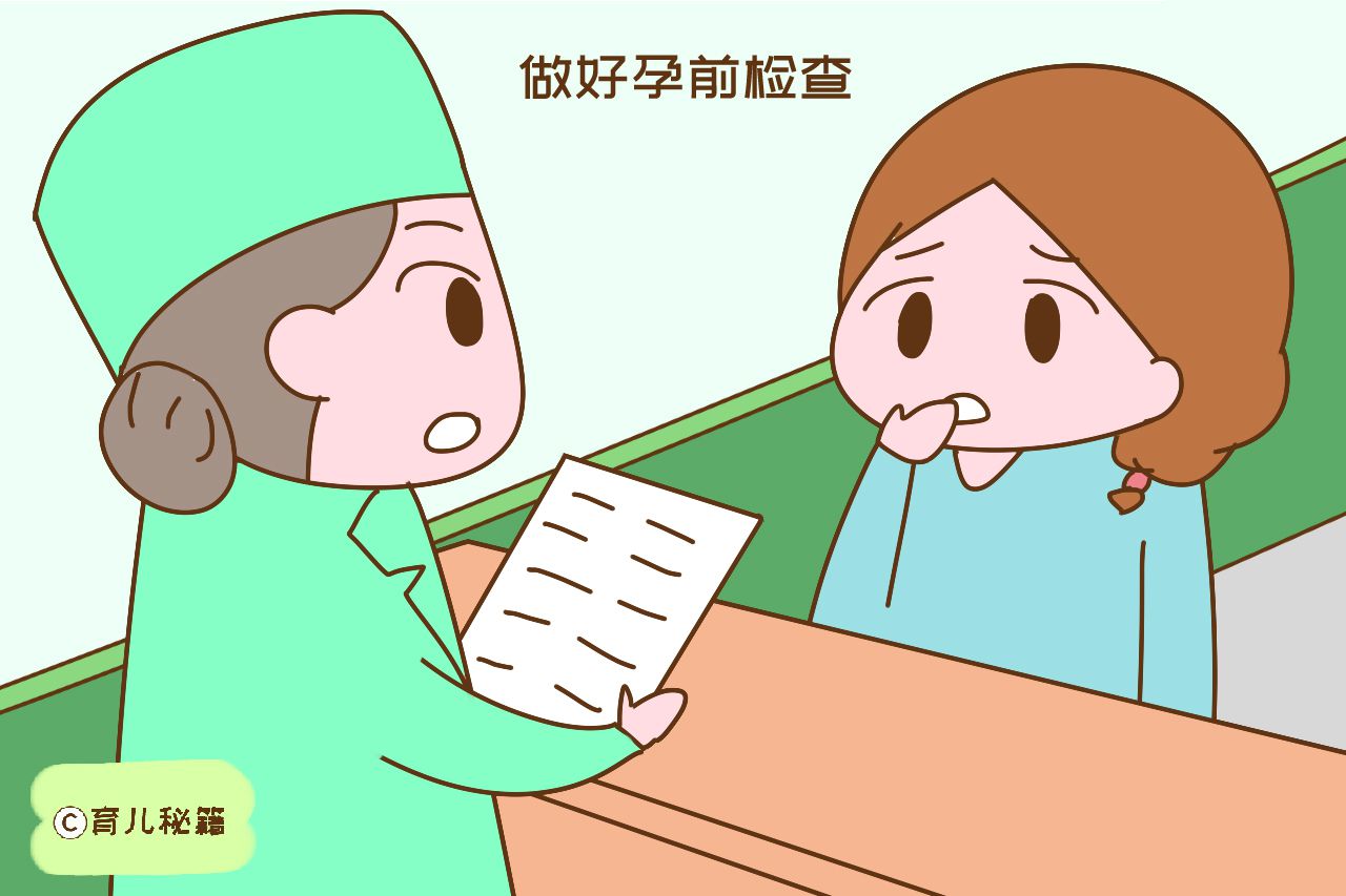 几个月会胎停 d1fdf0be77124815a7f9c21214f3575f.jpeg