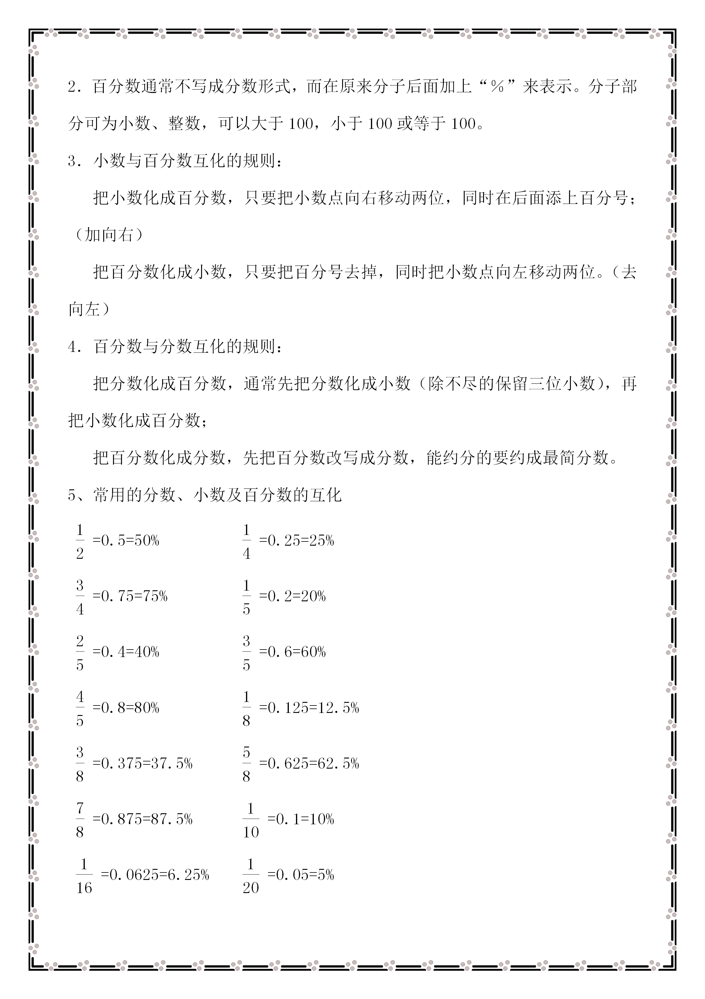 d2d91ba3cd94456882b22d194e5b029c.png