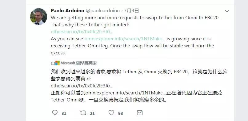 失败的Omni免费USDT/USDC游戏推荐/注册送币链游大全/边玩边赚新选择协议T正通过增发转向以太坊