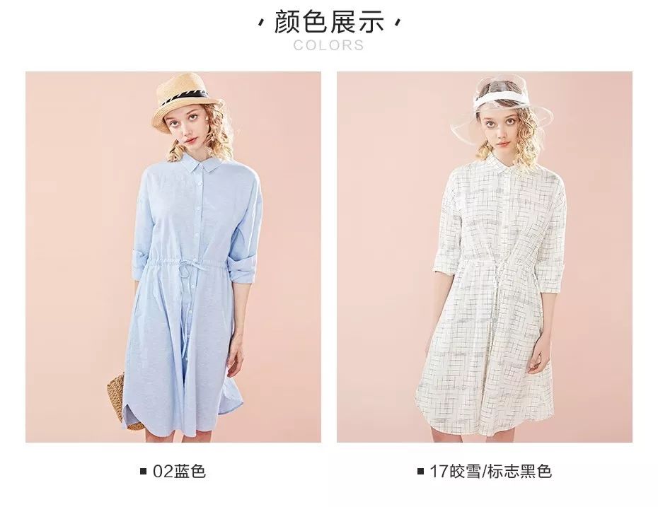 颜值女装 d687a4fde423452ebae1620256af99d1.jpeg