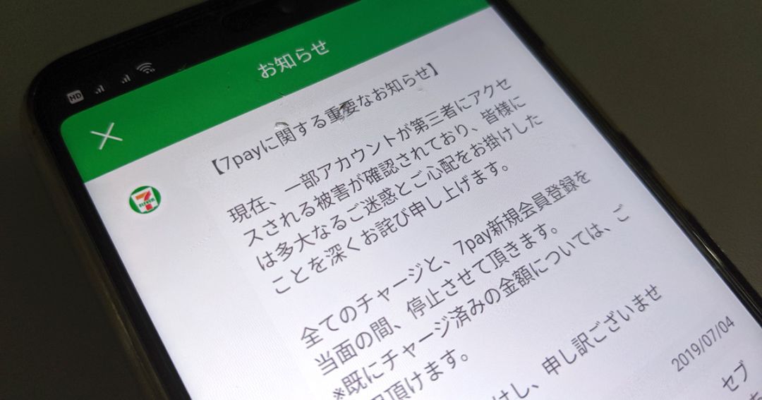 国内手机在日本发短信 国内手机在日本发短信