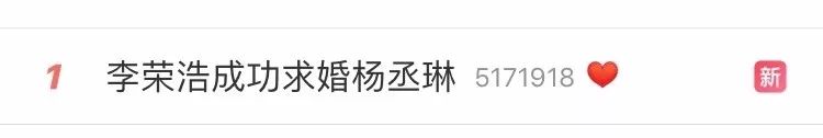 杨丞琳官宣结婚!求婚现场曝光甜齁单身狗! www.chunji.cn 杨丞琳官宣结婚!求婚现场曝光甜齁单身狗! chunji.cn