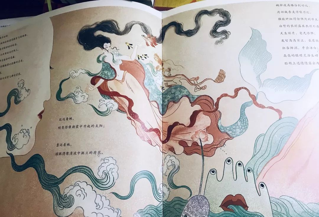 途经洛水时,虚构了自己与洛神邂逅和彼此思慕爱恋的故事