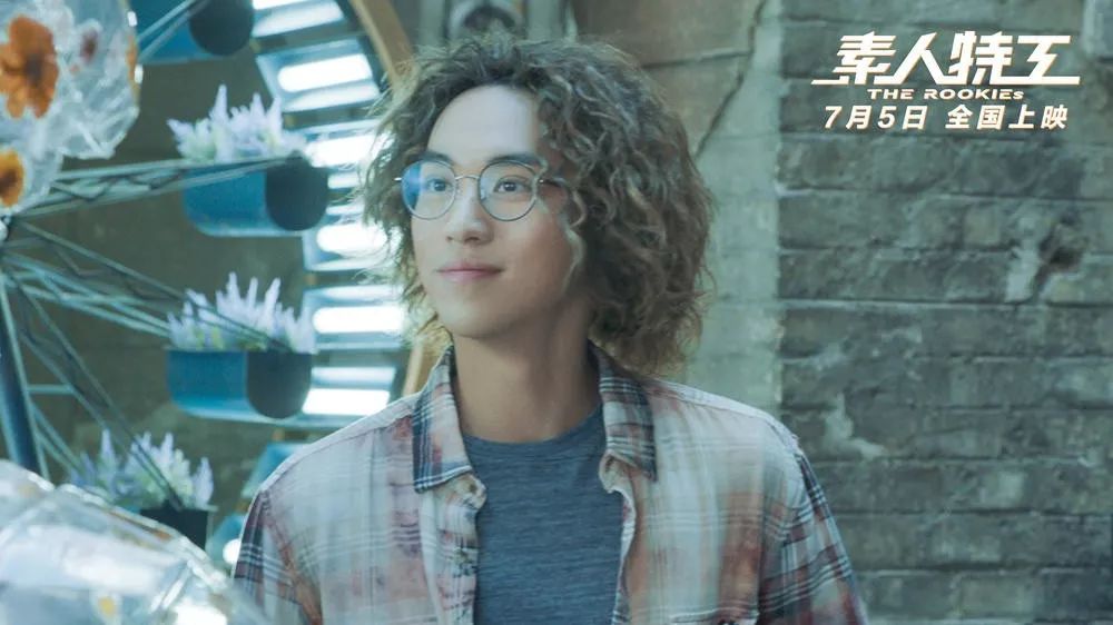 《素人特工》冒险开始