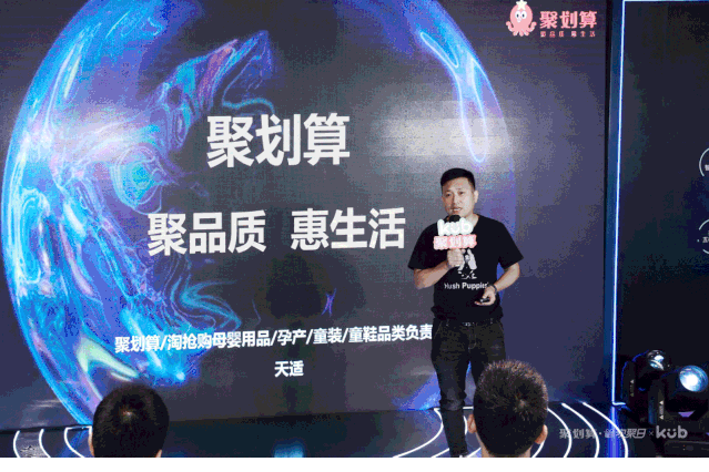 的品质与体验至关重要 天适结合大数据解读了育儿新趋势 superdaddly