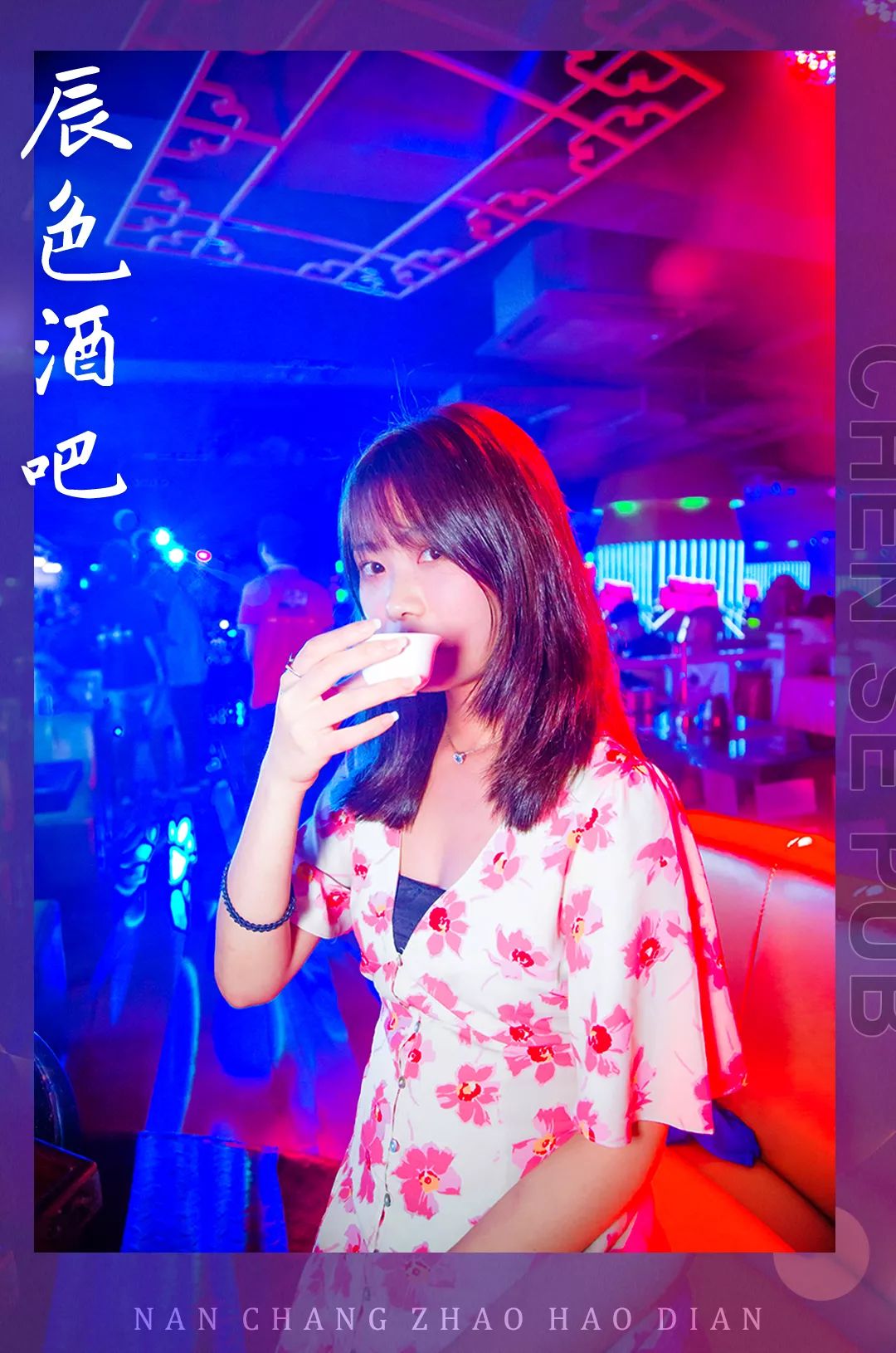 号称江湖第一的酒馆成了南昌年轻人的聚会首选地
