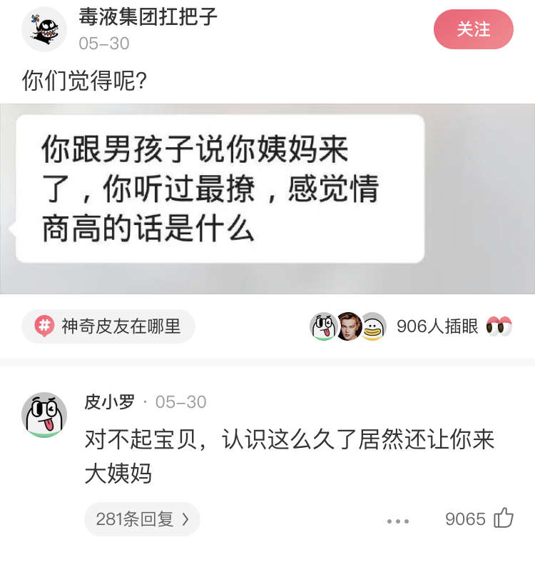 每日一笑:如果你是应聘的,你会怎样回答下面的问题 mg电子游戏娱乐场