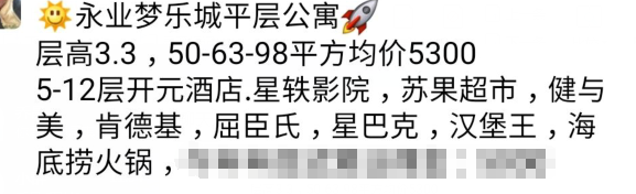 城南“旗舰”商业体即将起航 价格洼地——南大门就此“起飞”? 博狗haobc
