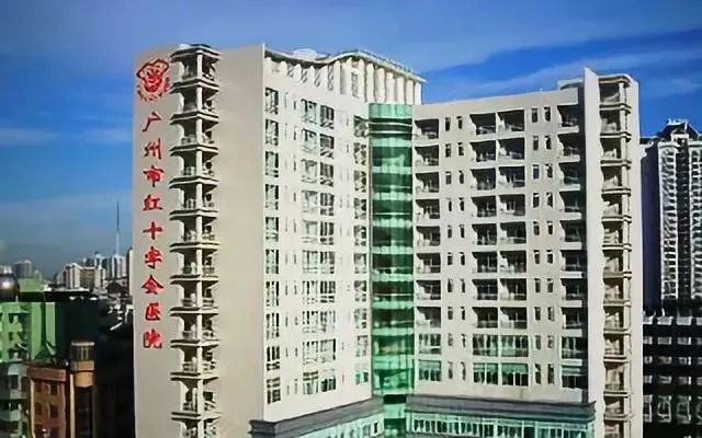 广州皮肤科医院排名_广州中研皮肤科医院(2)