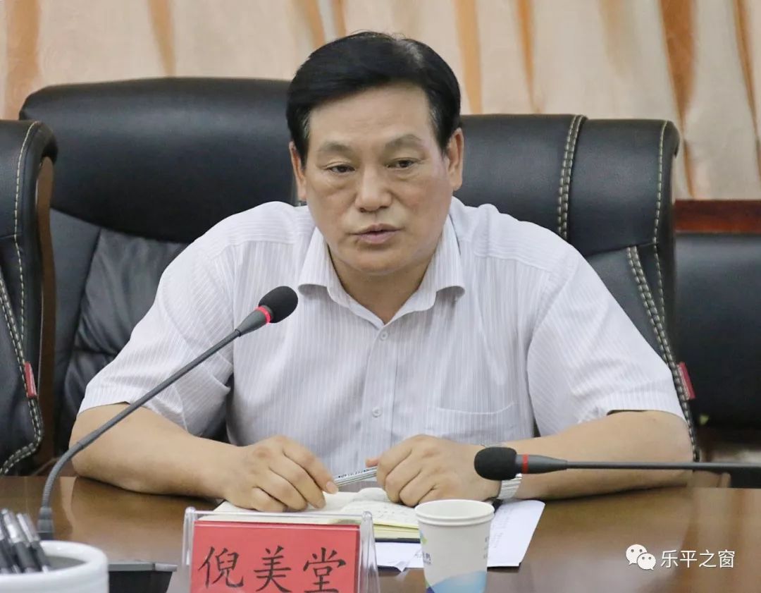 省委农办副主任倪美堂来我市调研