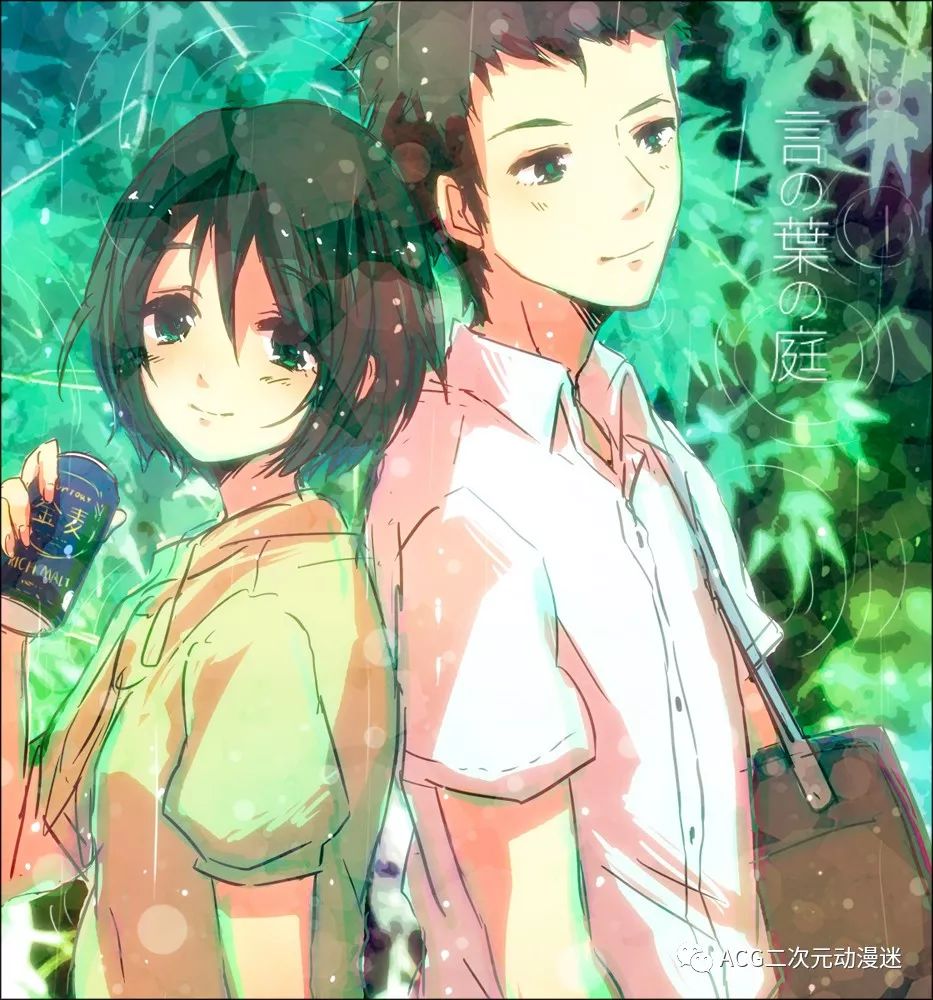壁纸言叶之庭@534期