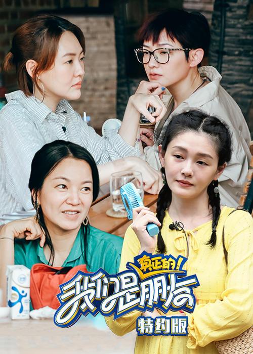 小S首次承认和林志玲是好朋友,两人曾当众扒对方的衣服 bodog博狗