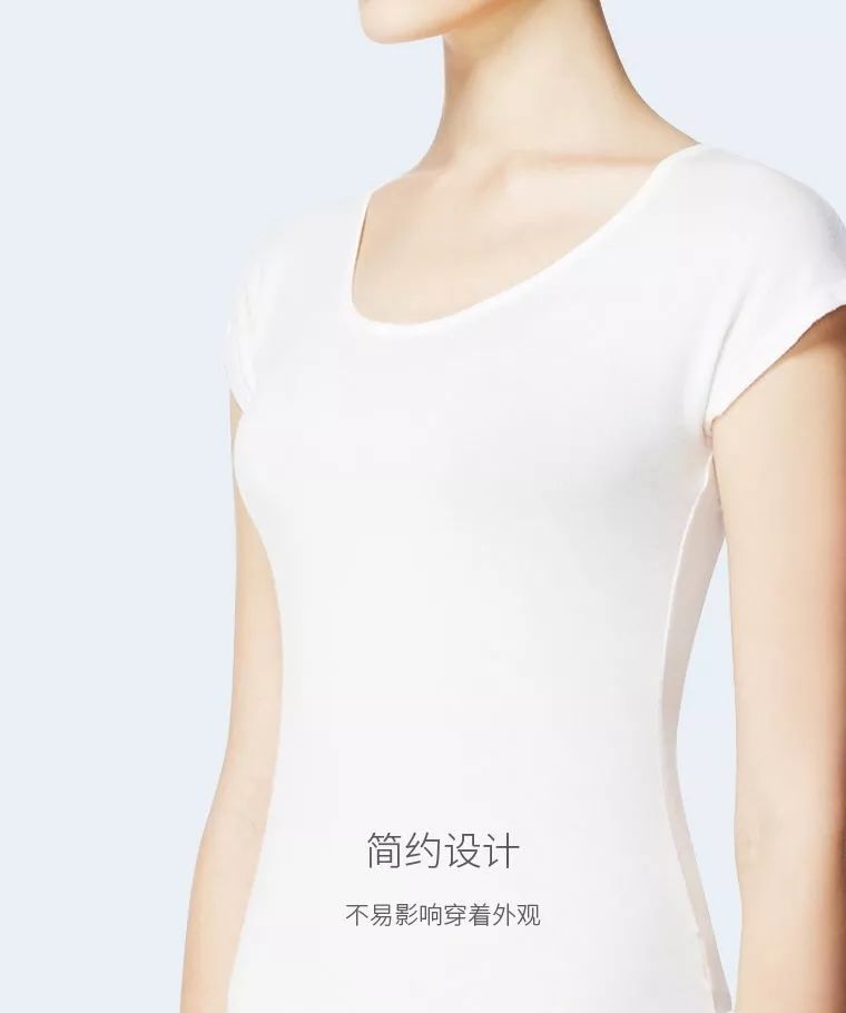 Uniqlo Women's AIRism Seamless Short Sleeve T-Shirt