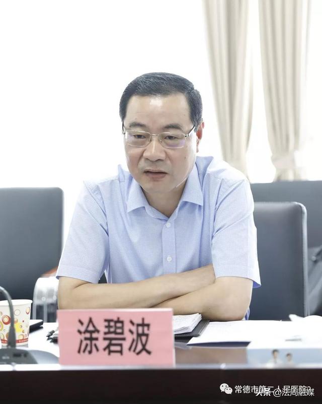 副市长涂碧波专题调研常德市第二人民医院