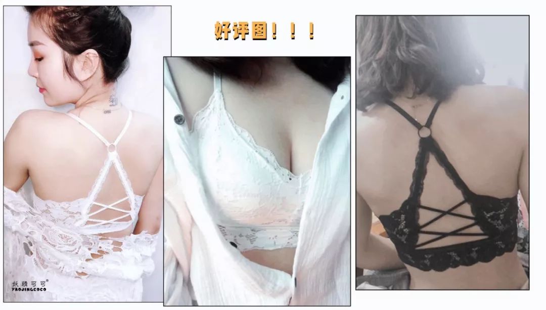 内衣穿85b_美女穿性感内衣