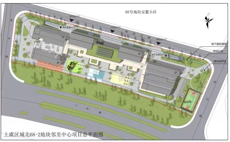 上虞首个邻里中心即将建成,买菜,购物,看病…家门口就能搞定!