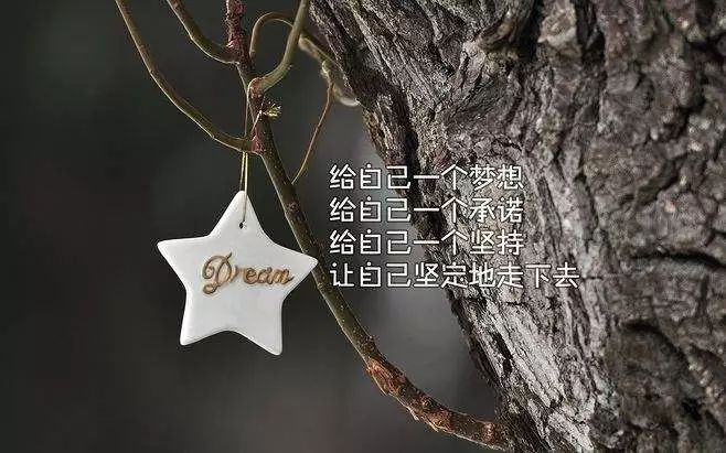 拼搏奋斗正能量的句子 生活中激励人向上的励志说说