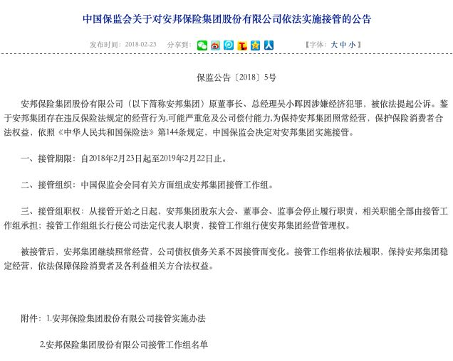 大家保险公司报案电话号码 e9c77d339d714f3299d40b75016c70f2.jpeg