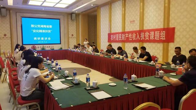 安化贫困人口_贫困山区的孩子图片(2)