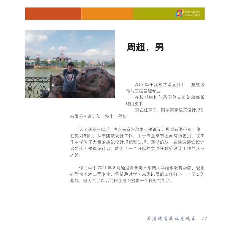文章配图-7