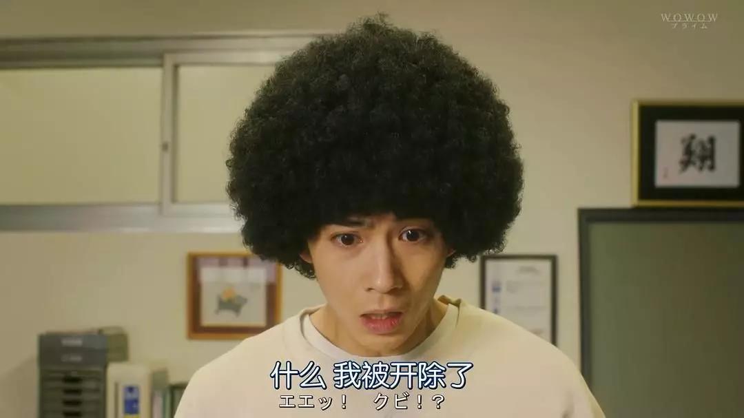 原创就连母胎单身的爆炸头,都将有女朋友了?