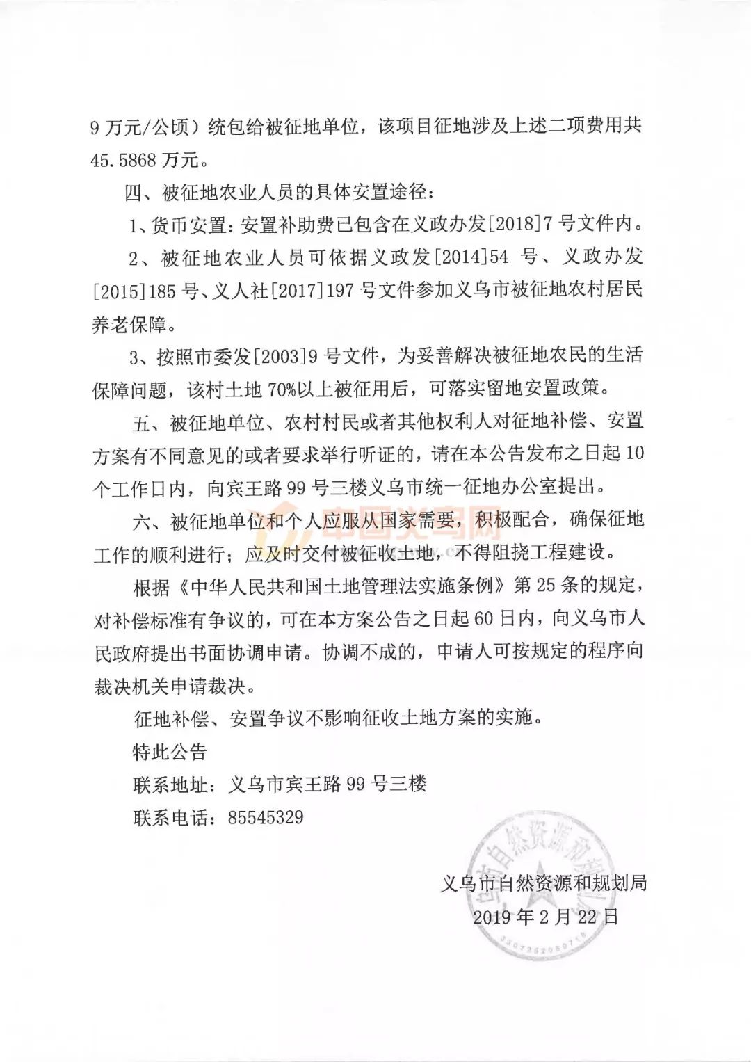 塘溪镇经济总量_塘溪镇第二中心小学