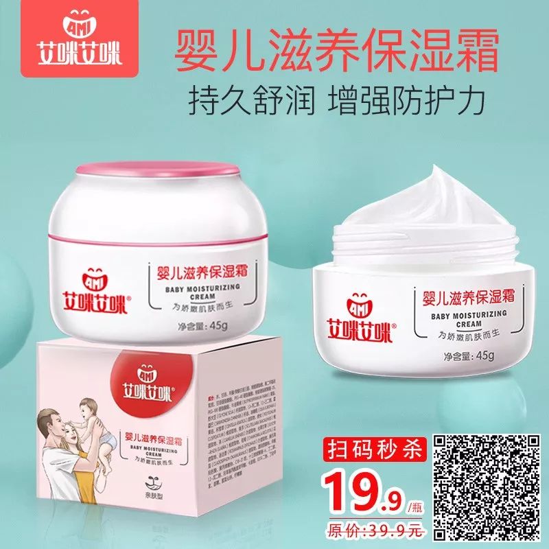                     不做“汗娃娃”，夏季衣物勤换洗！婴儿专用洗衣液必须有，还有宝宝洗护、盖被ing~