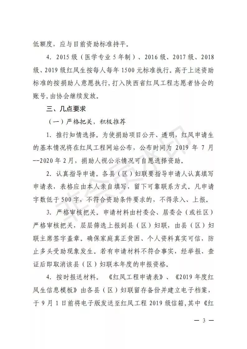 宝鸡市人均收入_宝鸡市地图(3)