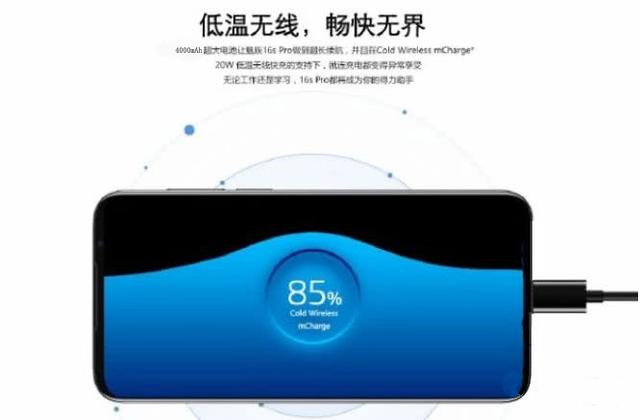 魅族16sPro配置曝光,后置三摄+Flyme8,网友:补齐所有短板 御匾会娱乐平台